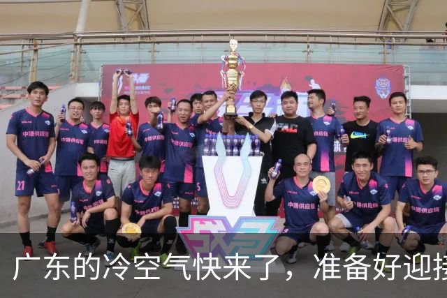 广东的冷空气快来了，准备好迎接它吧！