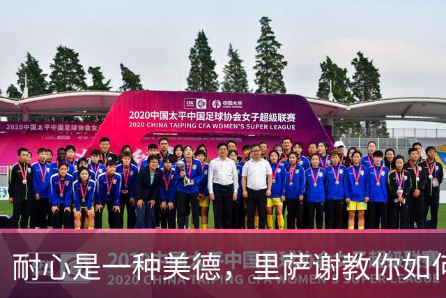 耐心是一种美德，里萨谢教你如何优雅应对比赛节奏